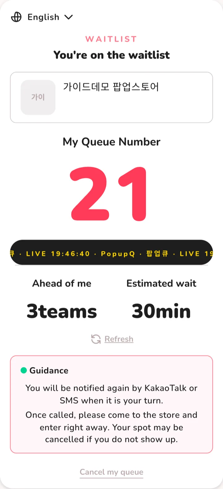 영어로 표시된 대기 화면 — My Queue Number 21, Ahead of me 3teams, Estimated wait 30min